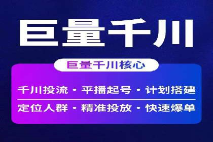 大数据助力信息流推广：案例深度解读