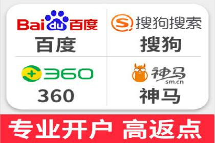 SEM代运营公司助力企业高效推广案例解析